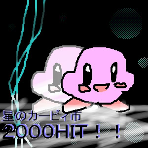 IMG_000015.jpg ( 42 KB ) with Shi-cyan applet
