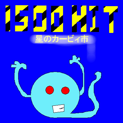 IMG_000017.jpg ( 45 KB ) with Shi-cyan applet x 2