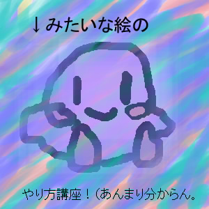 IMG_000023.jpg ( 36 KB ) with Shi-cyan applet