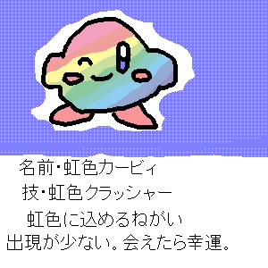 IMG_000024.jpg ( 54 KB ) with Shi-cyan applet
