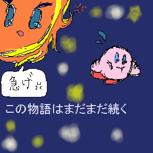 IMG_000032.jpg ( 36 KB ) with Shi-cyan applet