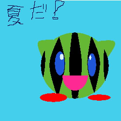 IMG_000035.jpg ( 17 KB ) with Shi-cyan applet