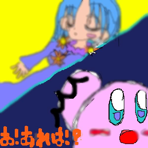 IMG_000038.jpg ( 31 KB ) with Shi-cyan applet