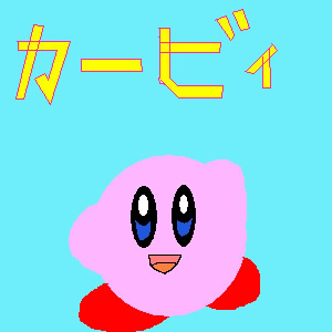 IMG_000048.jpg ( 19 KB ) with Shi-cyan applet