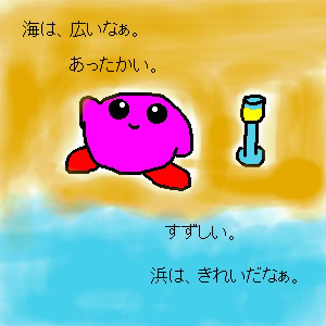 IMG_000049.jpg ( 30 KB ) with Shi-cyan applet