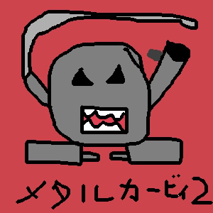 IMG_000063.jpg ( 27 KB ) with Shi-cyan applet
