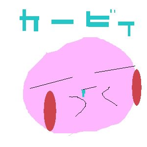 IMG_000076.jpg ( 14 KB ) with Shi-cyan applet