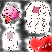 IMG_000092.jpg ( 29 KB ) with Shi-cyan applet