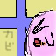 IMG_000094.jpg ( 3 KB ) with Shi-cyan applet