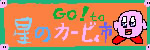 IMG_000106.jpg ( 6 KB ) with Shi-cyan applet