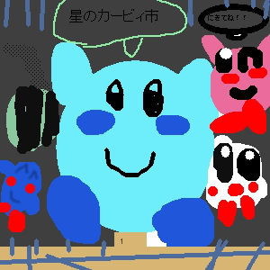 IMG_000115.jpg ( 38 KB ) with Shi-cyan applet