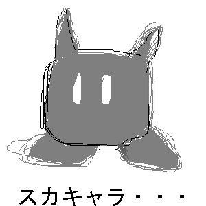 IMG_000120.jpg ( 22 KB ) with Shi-cyan applet