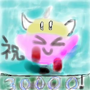 IMG_000123.jpg ( 32 KB ) with Shi-cyan applet