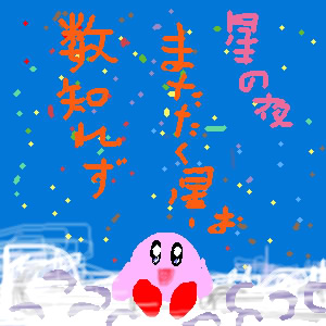 IMG_000143.jpg ( 40 KB ) with Shi-cyan applet