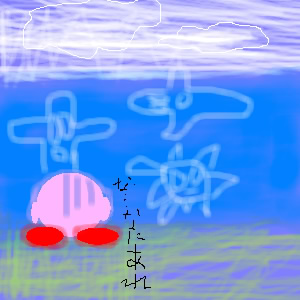 IMG_000144.jpg ( 30 KB ) with Shi-cyan applet