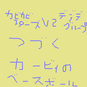 IMG_000146.jpg ( 18 KB ) with Shi-cyan applet