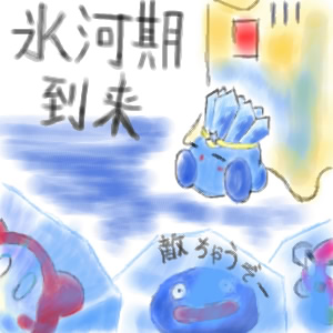 IMG_000152.jpg ( 34 KB ) with Shi-cyan applet