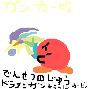 IMG_000166.jpg ( 26 KB ) with Shi-cyan applet