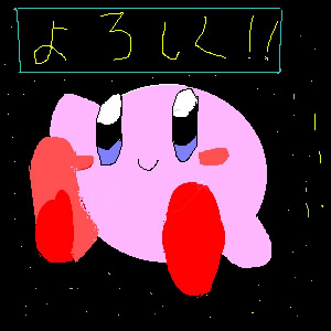 IMG_000187.jpg ( 26 KB ) with Shi-cyan applet