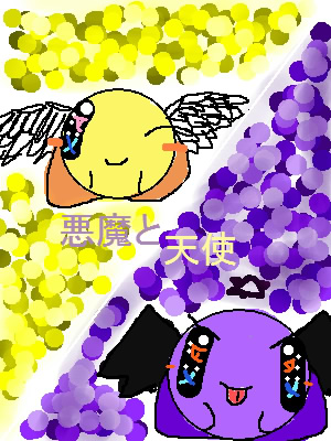 IMG_000201.jpg ( 81 KB ) with Shi-cyan applet