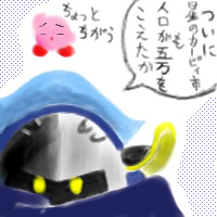 IMG_000225.jpg ( 20 KB ) with Shi-cyan applet