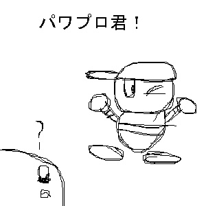 IMG_000228.jpg ( 22 KB ) with Shi-cyan applet