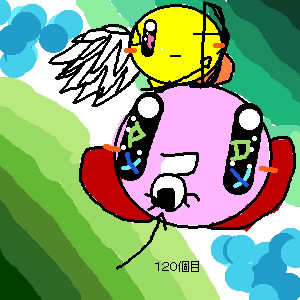 IMG_000233.jpg ( 46 KB ) with Shi-cyan applet