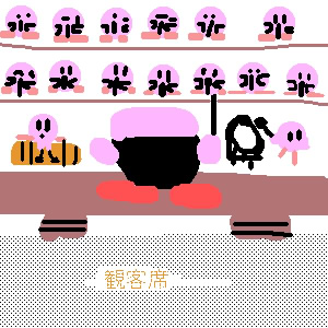IMG_000257.jpg ( 58 KB ) with Shi-cyan applet