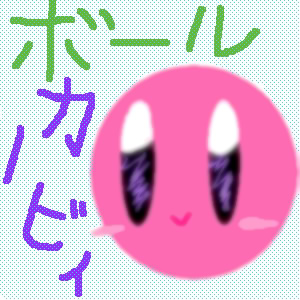 IMG_000344.jpg ( 61 KB ) with Shi-cyan applet