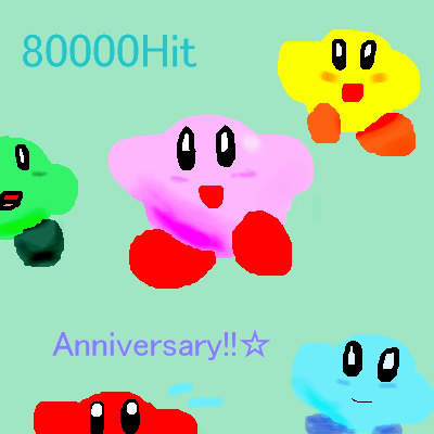 IMG_000363.jpg ( 34 KB ) with Shi-cyan applet