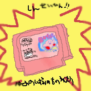 IMG_000416.jpg ( 39 KB ) with Shi-cyan applet