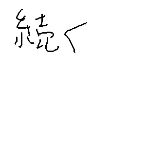 IMG_000449.jpg ( 9 KB ) with Shi-cyan applet