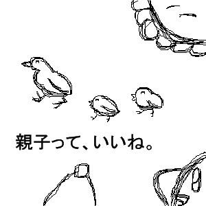 IMG_000490.jpg ( 28 KB ) with Shi-cyan applet