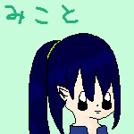 IMG_000523.jpg ( 9 KB ) with Shi-cyan applet x 2