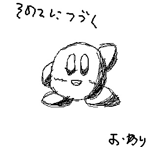 IMG_000526.jpg ( 24 KB ) with Shi-cyan applet