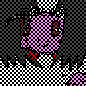 IMG_000529.jpg ( 71 KB ) with Shi-cyan applet