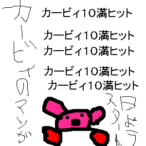 IMG_000542.jpg ( 40 KB ) with Shi-cyan applet