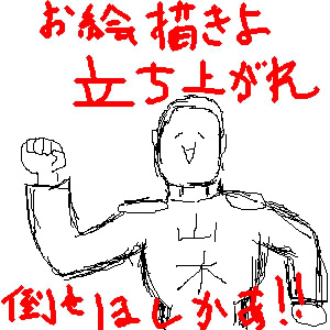 IMG_000548.jpg ( 50 KB ) with Shi-cyan applet