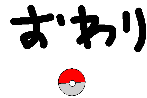 IMG_000557.jpg ( 30 KB ) with Shi-cyan applet