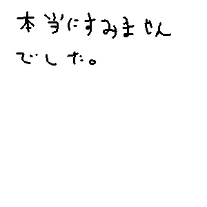 IMG_000559.jpg ( 10 KB ) with Shi-cyan applet