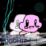 IMG_000015.jpg ( 42 KB ) with Shi-cyan applet