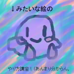 IMG_000023.jpg ( 36 KB ) with Shi-cyan applet