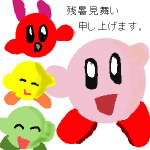 IMG_000066.jpg ( 34 KB ) with Shi-cyan applet