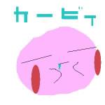 IMG_000076.jpg ( 14 KB ) with Shi-cyan applet