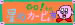 IMG_000106.jpg ( 6 KB ) with Shi-cyan applet