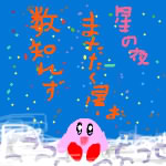 IMG_000143.jpg ( 40 KB ) with Shi-cyan applet