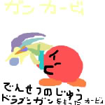 IMG_000166.jpg ( 26 KB ) with Shi-cyan applet