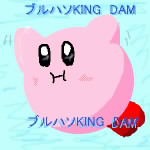 IMG_000177.jpg ( 26 KB ) with Shi-cyan applet