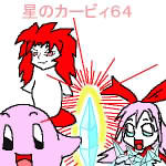 IMG_000230.jpg ( 55 KB ) with Shi-cyan applet