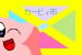IMG_000294.jpg ( 6 KB ) with Shi-cyan applet